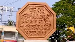 Rural News | माझं गाव माझा जिल्हा | राज्याच्या कानाकोपऱ्यातील बातम्यांचा आढावा | ABP Majha