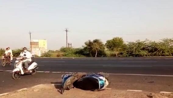 Vadodara ના કરજણ પાસે પૂરપાટે આવતી કારની ટક્કરે એક્ટિવા ચાલકનું મોત, જુઓ વીડિયો