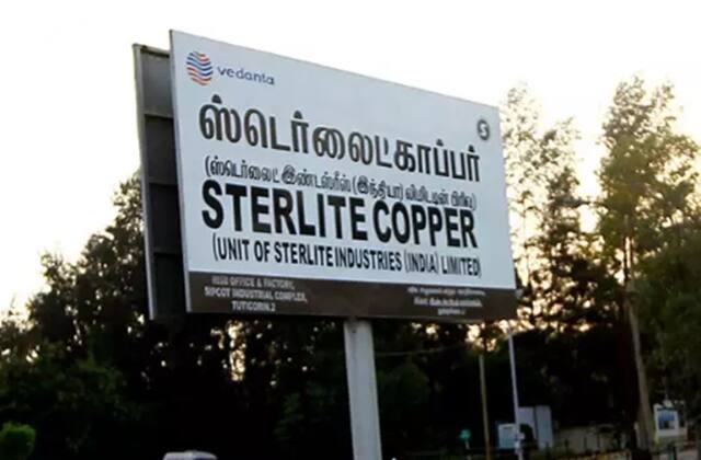 Sterlite decides to start new plant in other states தமிழகத்திற்கு ‛குட்பை’ சொல்லி மாநிலம் மாறும் ஸ்டெர்லைட்