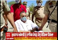 Big Breaking : ਮੁਖ਼ਤਾਰ ਅੰਸਾਰੀ ਮਾਮਲੇ ‘ਚ ਯੂਪੀ ਸਰਕਾਰ ਦੀ ਪੰਜਾਬ ਨੂੰ ਚਿੱਠੀ