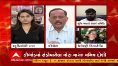 પાટણ યુનિવર્સિટીમાં થયેલા સપ્લીમેન્ટ્રી કૌભાંડનો મુદ્દો વિધાનસભામાં ચર્ચાયો