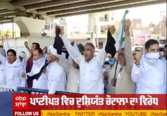 Breaking : Panipat 'ਚ Dushyant Chautala ਦਾ ਕਿਸਾਨਾਂ ਵੱਲੋਂ ਵਿਰੋਧ, ਲੱਗੇ Go BACK ਦਾ ਨਾਅਰੇ