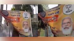West Bengal Election 2021: মধ্যমগ্রামে বিজেপির ব্যানার-ফ্লেক্সে আগুন, অভিযুক্ত তৃণমূল, এলাকায় উত্তেজনা
