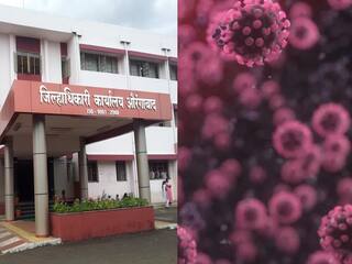 Aurangabad Corona : औरंगाबादमध्ये एकीकडे कोरोना वाढतोय तर दुसरीकडे अधिकाऱ्यांचा इगो अन् बेजबाबदार लोकप्रतिनिधी!