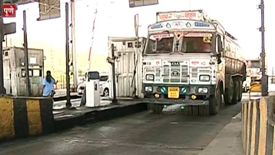 Toll hike on Pune-Satara | दहा वर्षांपासून काम रखडलेल्या पुणे-सातारा राष्ट्रीय महामार्गावर टोलवाढ