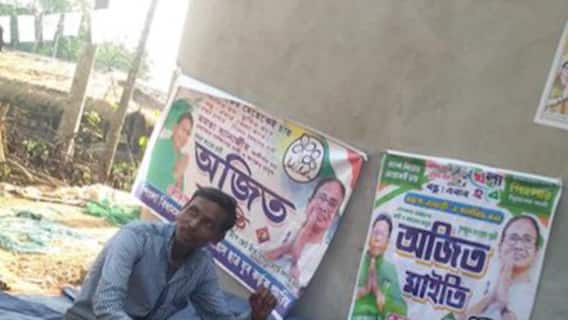 West Bengal: Sharing photos Amit Malviya took a dig at TMC
