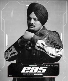 ਸਿੱਧੂ ਮੂਸੇਵਾਲਾ ਨੇ ਅਨਾਊਂਸ ਕੀਤੀ ਨਵੀਂ ਐਲਬਮ, 'ਮੂਸੇਟੇਪ' ਵਿਚ ਹੋਣਗੇ 25 ਗੀਤ