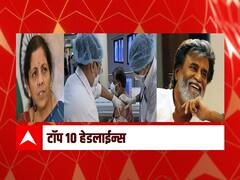 ABP माझा टॉप 10 हेडलाईन्स | 1 एप्रिल 2021 | गुरुवार