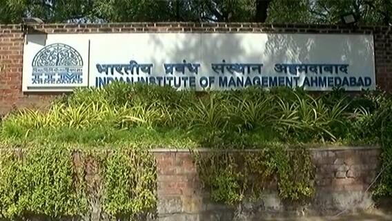 Ahmedabad: હવે IIM માસ્ક ન પહેરનાર વિદ્યાર્થીઓ પાસેથી કેટલા રૂપિયા વસૂલશે દંડ