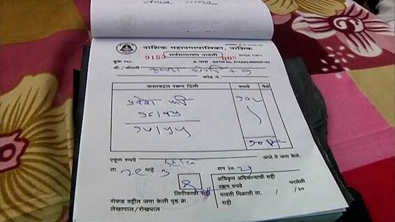 नाशिकमध्ये बाजारात प्रवेशासाठी पाच रुपयांची पावती फाडण्याचा निर्णय मागे, नि:शुल्क पास मिळणार