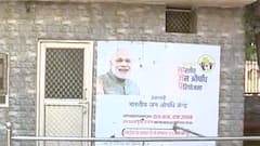 Understand how PM Jan-Aushadhi Yojana's benefits are unavailable to deserving | Ghanti Bajao (01 Apr 2021)