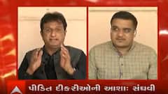 MLA ઇમરાન ખેડાવાલાએ લવ જેહાદના બિલની કોપી ફાડી, હર્ષ સંઘવીએ કહ્યું- ગુનેગારોને સજા થાય તે માટે બિલ