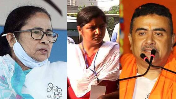 WB Election 2021: মানুষের আশীর্বাদে নন্দীগ্রাম জিতছি, বললেন মমতা, কটাক্ষ শুভেন্দুর