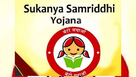 Interest rate | नव्या आर्थिक वर्षाच्या सुरुवातीला सामान्यांना झटका; बचत योजनांमध्ये व्याजदरात कपात