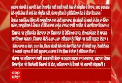 Headlines - ਦੇਸ਼ -ਦੁਨੀਆ ਦੀਆਂ ਮੁੱਖ ਖ਼ਬਰਾਂ