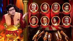 Mahayuddha: কখনও টেপ, কখনও গালি, সৌজন্য অস্তাচলে, ২১-এর ভোট, নাকি সার্কাস? গণতন্ত্র একেই বলে? মহাযুদ্ধ (পর্ব-১)