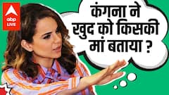 'Thalaivi' Kangana Ranaut to Aditya Chopra, Karan Johar: 'Kyunki Maa, Maa Hoti Hai'