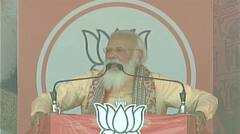 PM Modi Rally:  ‘রক্তের খেলা, অত্যাচারের খেলা আর চলবে না', তৃণমূলকে হুঁশিয়ারি মোদির