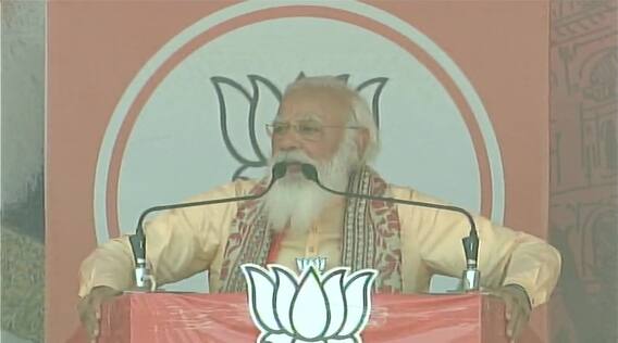PM Modi Rally:  ‘রক্তের খেলা, অত্যাচারের খেলা আর চলবে না', তৃণমূলকে হুঁশিয়ারি মোদির