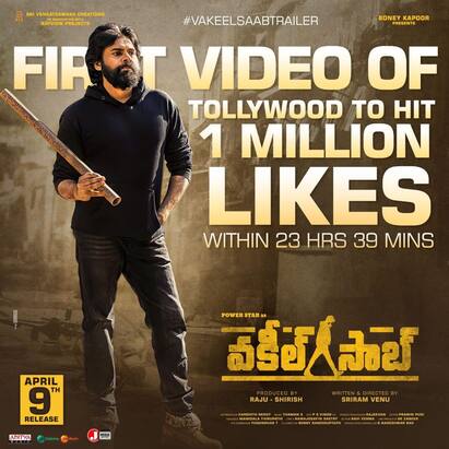 power star pawan kalyan trailer made a history in youtube ’பிங்க்’ ரீமேக்கான வக்கீல் சாப் ட்ரெய்லரின் ரெக்கார்ட் ப்ரேக்..