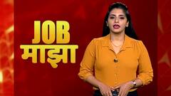 Job Majha | नवी मुंबई महानगरपालिकेसह नाशिक महानगर परिवार महामंडळात नोकर भरती