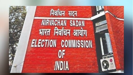 West Bengal Election 2021: 'নন্দীগ্রামের বুথে মমতা দু'ঘণ্টা থাকায় ২ শতাংশ ভোট কম পড়েছে', কমিশনে নালিশ BJP প্রতিনিধি দলের