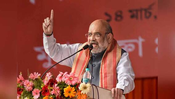 West Bengal Election 2021: 'প্রথম দু'দফায় ৬০টি মধ্যে ৫০-এর বেশি কেন্দ্রে জিতবে BJP', বারুইপুরে দাবি অমিতের
