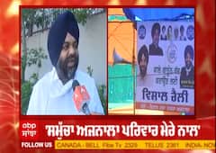 ਅਜਨਾਲਾ ਰੈਲੀ 'ਚੋ ਗੈਰ ਹਾਜਿਰ ਹੋਣ 'ਤੇ ਬੋਨੀ ਅਜਨਾਲਾ ਨੇ ਦਿੱਤੀ ਸਫਾਈ