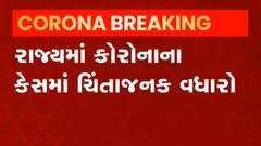 રાજ્યભરમાં કોરોનાનો રાફળો ફાટ્યો, 45 વર્ષથી વધુ વયના લોકોનું વેક્સિનેશન શરૂ,જુઓ વીડિયો