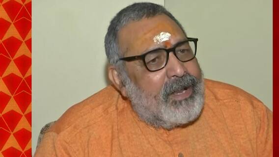Cong may ask to remove Election Commission & form JPC to conduct elections: Giriraj Singh