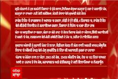 Headlines - ਦੇਸ਼ -ਦੁਨੀਆ ਦੀਆਂ ਮੁੱਖ ਖ਼ਬਰਾਂ