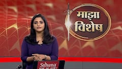 Majha Vishesh : राज्यात लॉकडाऊन की कठोर निर्बंध?