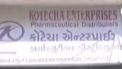 સમાચાર શતકઃ રાજકોટમાં વિવિધ 12 મુખ્ય એજન્સીમાં રેમડેસીવીર ઈન્જેક્શનનો જથ્થો ખૂટી પડ્યો,જુઓ મહત્વના સમાચાર