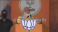 PM Modi Rally: মমতা দু’টি আসনেই হারলে তৃণমূলের পথ চলা সমস্যা হয়ে যাবে, কটাক্ষ মোদির