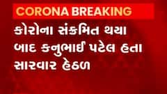 વડોદરાના આ ગામમાં સહકારી આગેવાનનું કોરોનાથી થયું નિધન, જુઓ વીડિયો