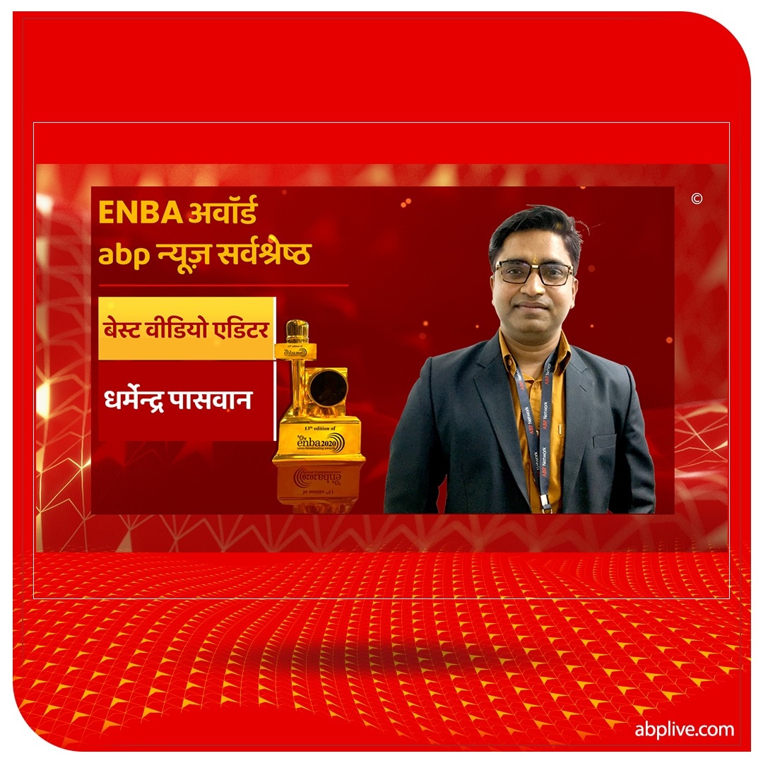 ENBA Awards 2021: ABP News' 'Ghanti Bajao' Wins Best Current Affair Program; Sumit Awasthi Honoured As Best Anchor