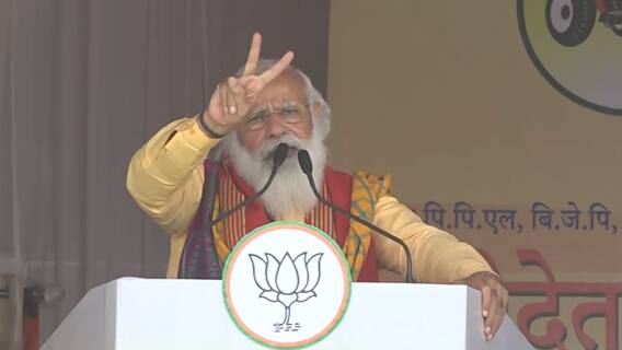 'Didi, defeat is in front of you', says PM Modi in West Bengal | Report from Howrah