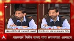 PUNE : पुण्यात संचारबंदीऐनजी जमावबंदी ठेवा, गिरीश बापट यांची मागणी,तर PMPML सेवा बंद ठेवण्याला विरोध