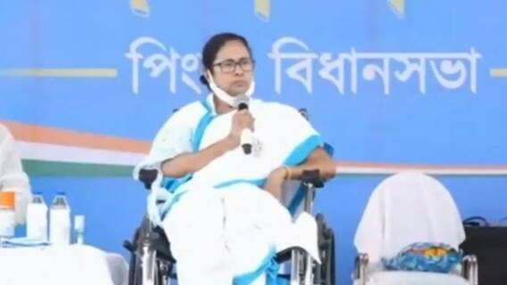 West Bengal Election 2021: চোট লাগা পা নাড়ছেন তৃণমূলনেত্রী -- ভাইরাল ভিডিও ঘিরে তৃণমূল-বিজেপি তরজা