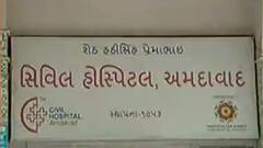 Ahmedabad: કોરોનાકાળમાં સિવિલ હોસ્પિટલમાં દર્દીઓની સંખ્યામાં થયો વધારો, જુઓ વીડિયો