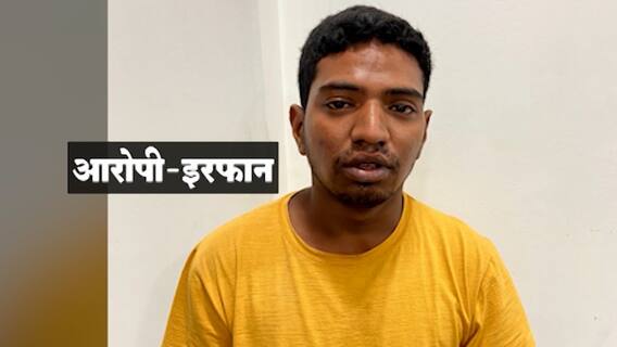 MNS Leader Murder Case : ठाण्यातील मनसे नेत्याची हत्या करणाऱ्या शूटरला लखनौमध्ये यूपी पोलिसांची अटक