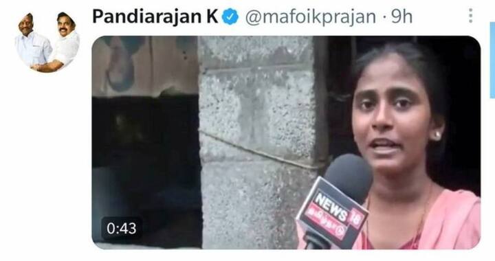 NEET Anitha morphed Fake videos Mafoi Pandiarajan's delete tweet  after backlash நீட் அனிதாவின் சர்ச்சைக்குரிய வீடியோவை நீக்கினர் அமைச்சர் பாண்டியராஜன்