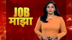 JOB MAJHA : ECL, बजाज आणि पद्मश्री बाबासाहेब वेंगुर्लेकर महाविद्यालय येथे नोकरीच्या संधी : जॉब माझा