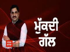 ਅਬੋਹਰ ਤੋਂ ਬੀਜੇਪੀ ਵਿਧਾਇਕ ਅਰੁਣ ਨਾਰੰਗ ਮੁੱਕਦੀ ਗੱਲ ’ਚ