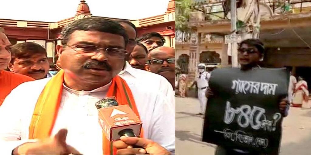 West Bengal Assembly Elections 2021 Why LPG costs Rs 845? Youth asks Union Petroleum Minister Dharmendra Pradhan WB Election 2021: 'গ্যাসের দাম কমান', প্রচারে আসা পেট্রোলিয়াম মন্ত্রী ধর্মেন্দ্র প্রধানকে ঘিরে বিক্ষোভ