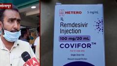 Coronavirus Update : कोरोना रुग्णांसाठी रेमडेसिवीर इंजेक्शनचा तुटवडा, सोलापुरात इंजेक्शनसाठी वणवण