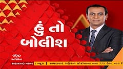 હું તો બોલીશ: કોવિડ હોસ્પિટલમાં કેટલા મોત ?