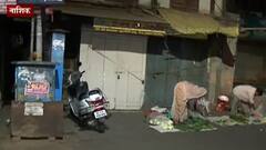 Mini Lockdown : नाशिकमधून मिनी लॉकडाऊनचा ग्राऊंड रिपोर्ट, सरकारने दिलेल्या निर्बंधांचं पालन होतंय?