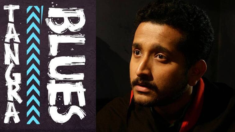 Tangra Blues new film Musical instruments discarded things music band formed playing How Parambrata find world melody slums Tangra Blues Movie: বস্তির গানের সুরে জীবনযুদ্ধের গল্প বললেন পরমব্রত