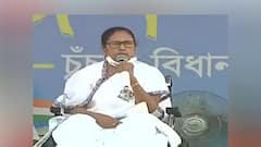 Mamata Banerjee Rally: 